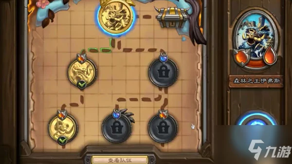 《爐石傳說》新的黎明任務攻流程分享