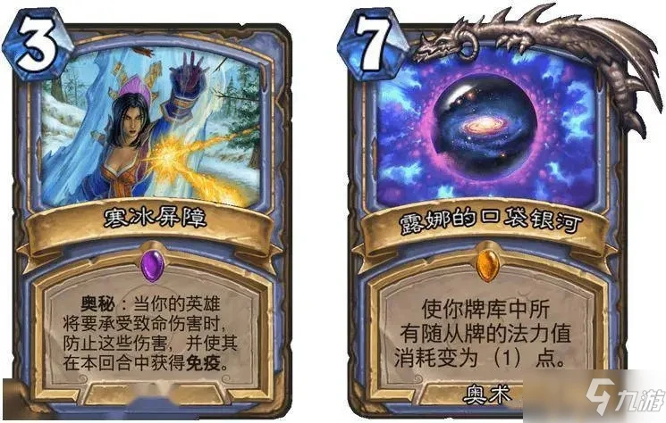 《爐石傳說》22.4版本狂野模式宇宙任務法卡組攻略