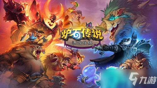 《爐石傳說》希望的信徒