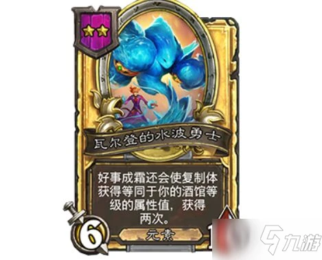 《爐石傳說》22.4版本更新一覽