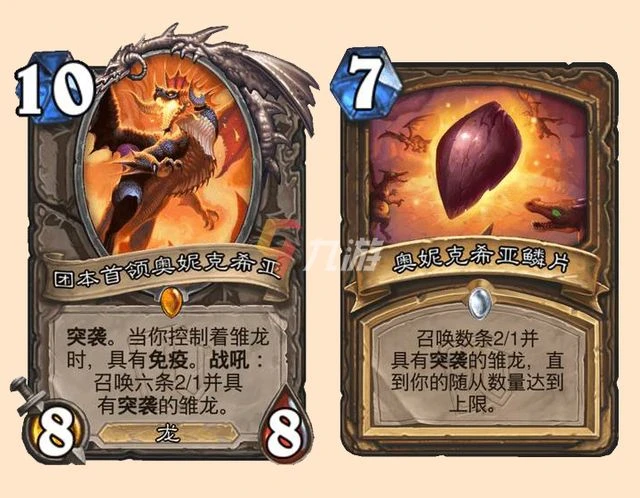 爐石傳說迷你系列奧妮克希亞的巢穴 全新卡包強度評測