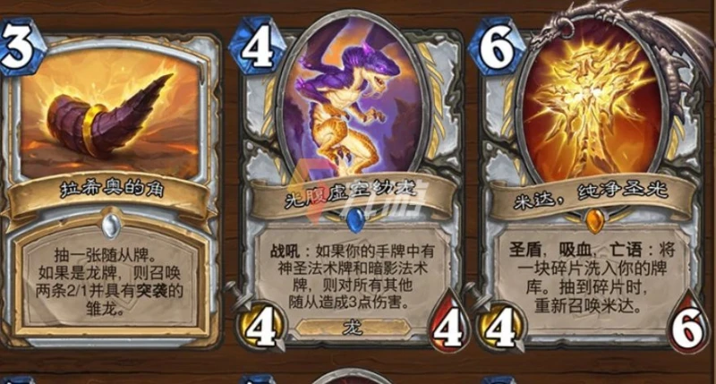 爐石傳說迷你系列奧妮克希亞的巢穴 全新卡包強度評測