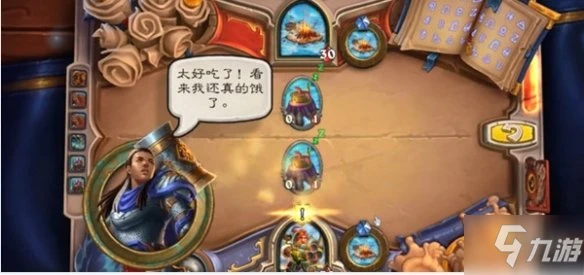 《爐石傳說》與隕燼共享食物怎麼過 與隕燼共享食物解謎答案呈上