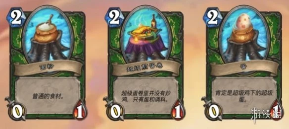 《爐石傳說》塔維什傭兵之書攻略 塔維什傭兵之書怎麼完成