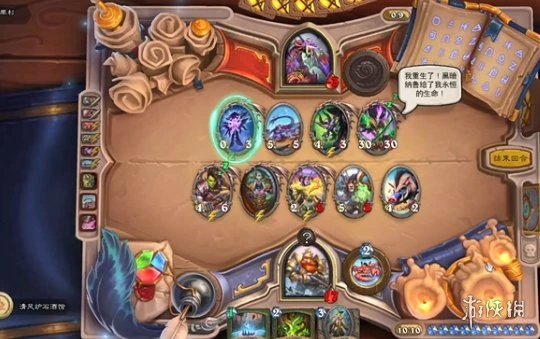 《爐石傳說》塔維什傭兵之書攻略 塔維什傭兵之書怎麼完成