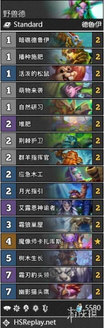 《爐石傳說》22.2卡組推薦 22.2補丁卡組哪些強