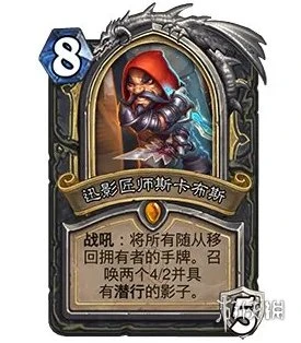 《爐石傳說》22.2補丁更新一覽 12月26日更新詳情