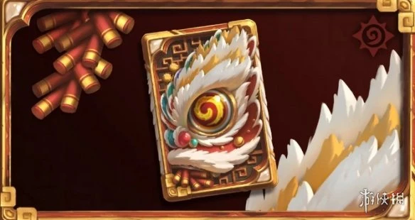 《爐石傳說》金獅鬧春卡背如何獲得 金獅鬧春卡背獲取方法