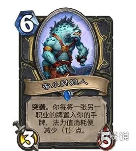 《爐石傳說》22.2補丁更新一覽 12月26日更新詳情