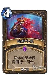 《爐石傳說》22.2補丁更新一覽 12月26日更新詳情