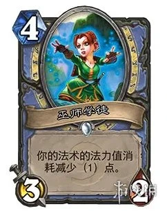 《爐石傳說》22.2補丁更新一覽 12月26日更新詳情