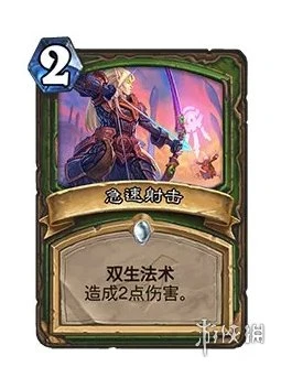 《爐石傳說》22.2補丁更新一覽 12月26日更新詳情