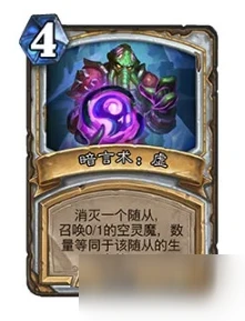 《爐石傳說》對決模式1月26日更新一覽