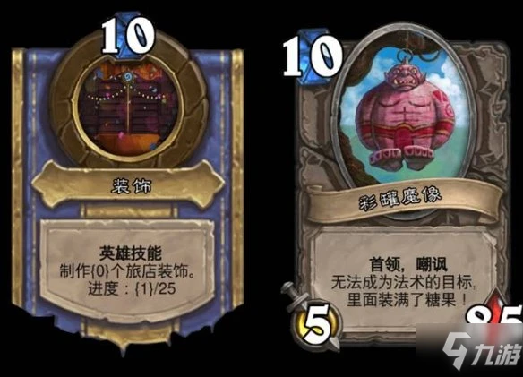 《爐石傳說》黑心船長的財寶亂斗攻略2022 手把手教你黑心船長的財寶亂斗怎麼玩