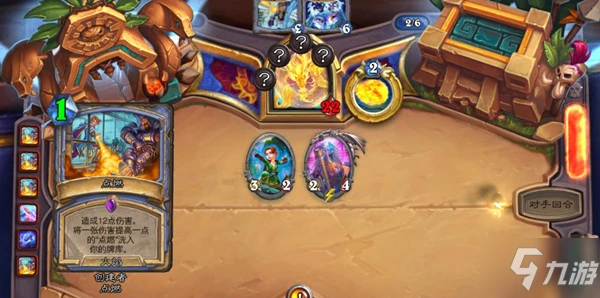 《爐石傳說》齒輪法判斷攻略大全 齒輪是啥