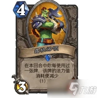 《爐石傳說》奧特蘭克剽竊賊卡牌組合玩法講解