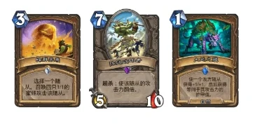 《爐石傳說》狂野機克德卡組圖文教程 狂野機克德攻略大全
