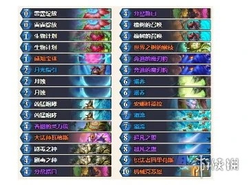 《爐石傳說》狂野機克德卡組圖文教程 狂野機克德攻略大全