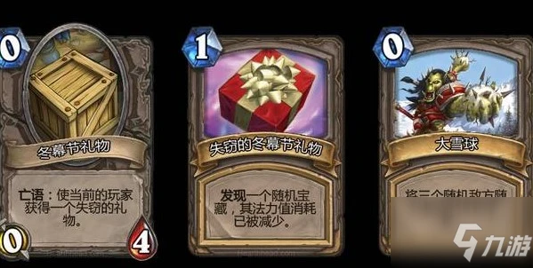 《爐石傳說》禮尚往來亂斗卡組構建哪個好 禮尚往來亂斗最佳搭配卡組