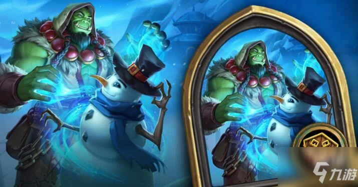 爐石傳說冬幕節2021獎勵介紹 冬幕節2021獎勵一覽