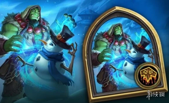 《爐石傳說》2021冬幕節有什麼活動 2021冬幕節活動介紹