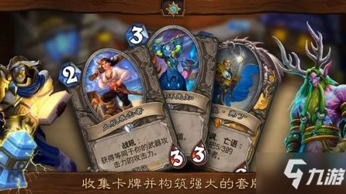 《爐石傳說》野火卡組怎麼搭配 野火卡組代碼分享