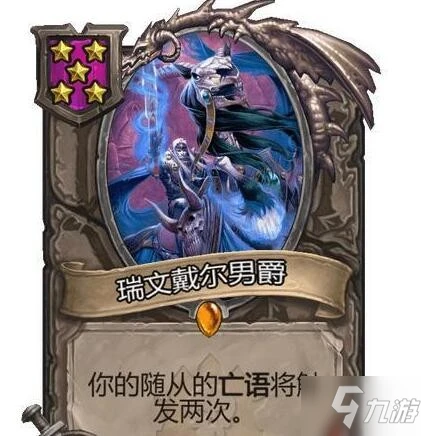 爐石傳說酒館戰棋全自動歐米茄怎麼玩 全自動歐米茄玩法教程