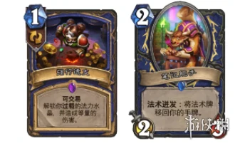 《爐石傳說》法強薩卡組圖文教程 奧特蘭克登頂法強薩卡組如何組