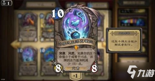 《爐石傳說》榮譽消滅是什麼意思/作用是什麼 榮譽消滅機制介紹