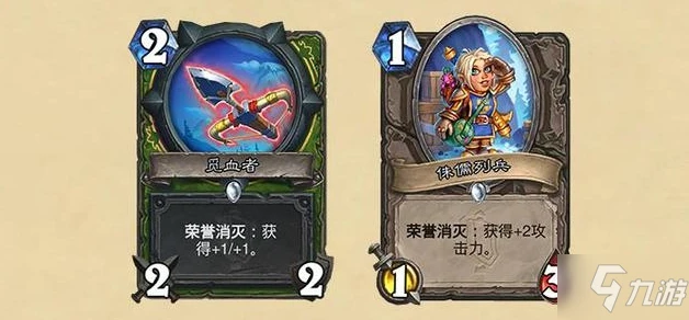 《爐石傳說》奧特蘭克山谷上線時間 奧特蘭克山谷幾時上線