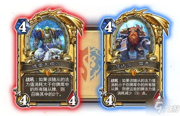 《爐石傳說》奧特蘭克山谷上線時間 奧特蘭克山谷幾時上線