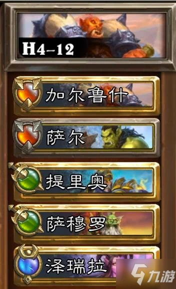 《爐石傳說》傭兵戰紀22.0版本克洛瑪古斯怎麼通關 傭兵戰紀克洛瑪古斯通關技巧攻略