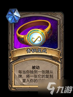 《爐石傳說》22.0版本對決模式更新內容 22.0版本對決模式更新內容匯總