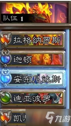 《爐石傳說》傭兵戰紀奧特蘭克的決裂瓦莉拉獲取攻略 瓦莉拉怎麼得