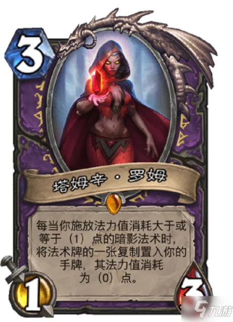 《爐石傳說》奧特蘭克的決裂貓頭鷹術卡組搭配攻略 22.0貓頭鷹術卡組攻略大全