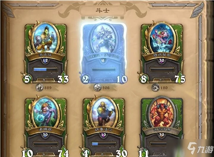 《爐石傳說》傭兵戰紀奧特蘭克的決裂瓦莉拉獲取攻略 瓦莉拉怎麼得