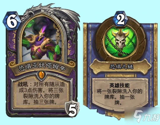 《爐石傳說》奧特蘭克的決裂貓頭鷹術卡組搭配攻略 22.0貓頭鷹術卡組攻略大全