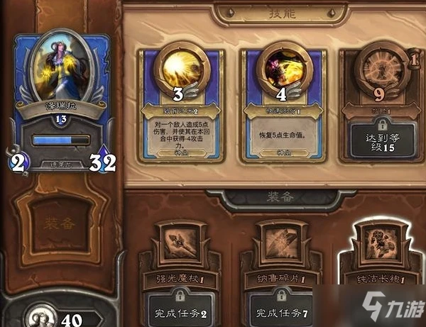 《爐石傳說》傭兵戰紀魚人陣容玩法思路介紹