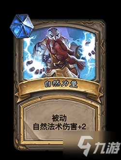 《爐石傳說》奧特蘭克的決裂酒館戰棋更新大全 22.0酒館戰棋更新內容