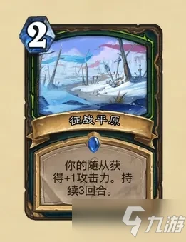 《爐石傳說》奧特蘭克的決裂DH新卡牌怎麼樣 新卡強度評測