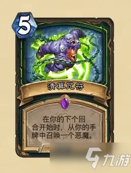 《爐石傳說》奧特蘭克的決裂DH新卡牌怎麼樣 新卡強度評測