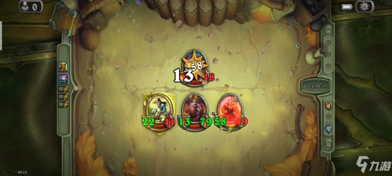 《爐石傳說》傭兵模式最強pvp上分攻略介紹 傭兵模式上分指南