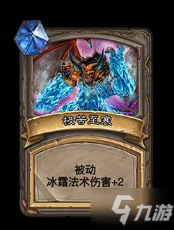 《爐石傳說》奧特蘭克的決裂酒館戰棋更新大全 22.0酒館戰棋更新內容