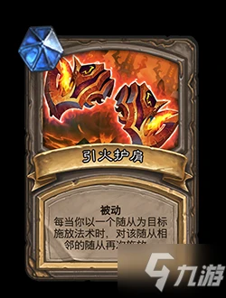 《爐石傳說》奧特蘭克的決裂酒館戰棋更新大全 22.0酒館戰棋更新內容