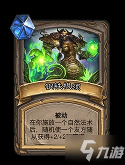 《爐石傳說》奧特蘭克的決裂酒館戰棋更新大全 22.0酒館戰棋更新內容