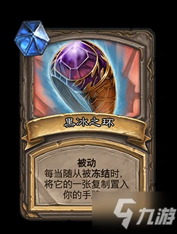 《爐石傳說》奧特蘭克的決裂酒館戰棋更新大全 22.0酒館戰棋更新內容