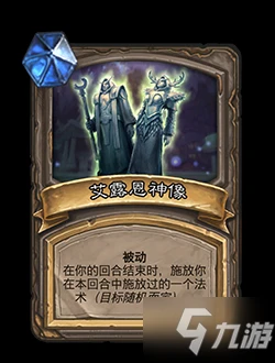 《爐石傳說》奧特蘭克的決裂酒館戰棋更新大全 22.0酒館戰棋更新內容