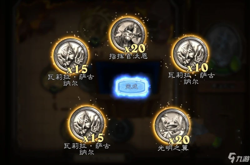 《爐石傳說》傭兵戰紀奈法利安BOSS怎麼打 奈法利安BOSS打法技巧教學