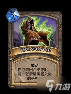 《爐石傳說》奧特蘭克的決裂酒館戰棋更新大全 22.0酒館戰棋更新內容