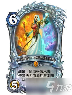 《爐石傳說》奧特蘭克的決裂什麼時候出 奧特蘭克的決裂上線時間